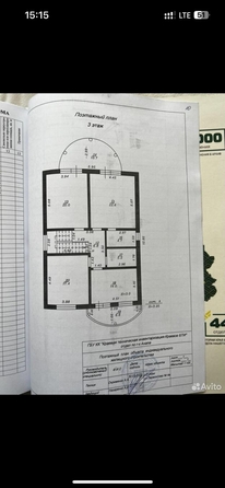 
   Продам дом, 350 м², Супсех

. Фото 13.