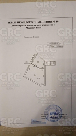 
   Продам 2-комнатный апартамент, 65 м², Санаторная ул, 55

. Фото 42.