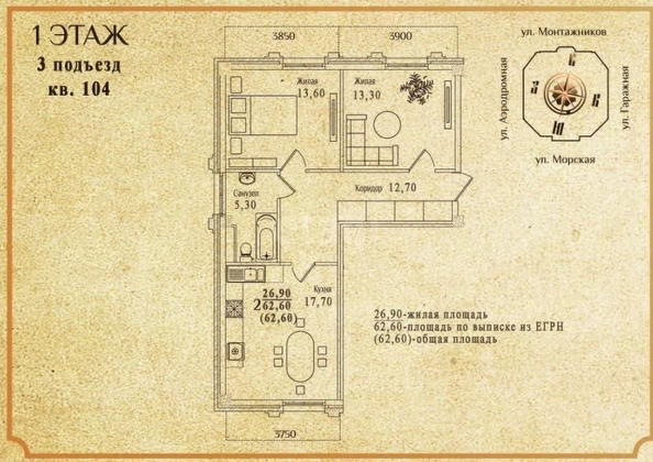 
   Продам 2-комнатную, 62.6 м², Гаражная ул, 71  1

. Фото 1.