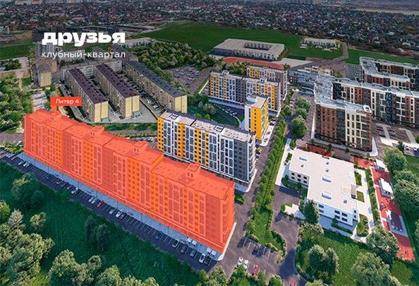 
   Продам 2-комнатную, 56.14 м², Клубный квартал «Друзья», лит 4

. Фото 2.