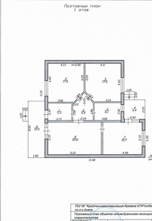 
   Продам дом, 97 м², Гостагаевская

. Фото 1.