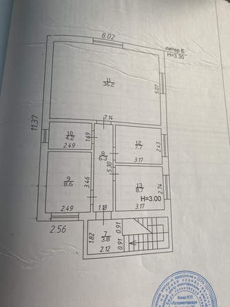 
   Продам дом, 160 м², Цибанобалка

. Фото 10.