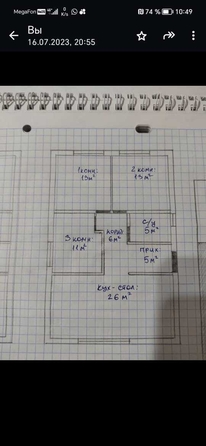 
   Продам дом, 85 м², Натухаевская

. Фото 26.