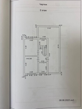 
   Продам дом, 188 м², Витязево

. Фото 33.