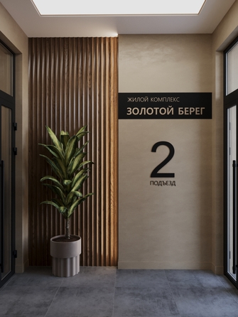 
  Продается 1-комн. квартира 53.93 м², в ЖК Золотой Берег, литер 1. Фото 14.