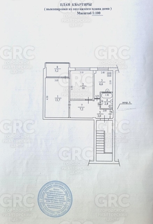 
  Продается 2-комн. квартира 52 м². Фото 17.