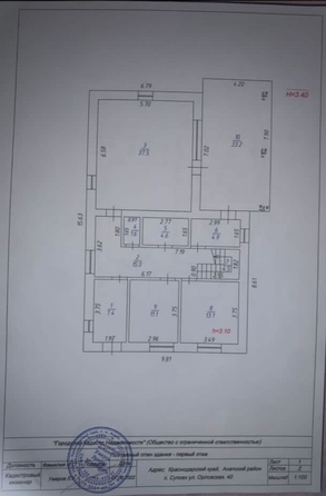 
   Продам дом, 215 м², Супсех

. Фото 5.