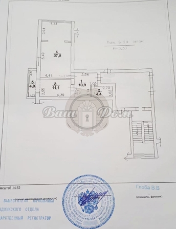 
  Продается 2-комн. квартира 68.7 м². Фото 7.
