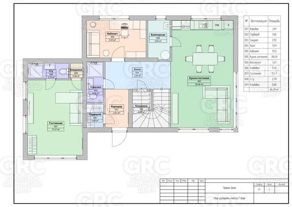 
   Продам дом, 190 м², Сочи

. Фото 4.