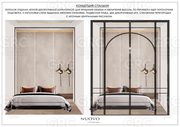 
   Продам 2-комнатную, 70 м², Виноградная ул, 2/3 к1

. Фото 3.