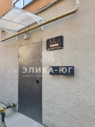 
  Продается 1-комн. квартира, 27 м², Калараша ул
. Фото 8.