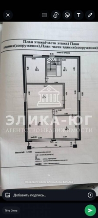 
  Продается дом 235 м². Фото 11.