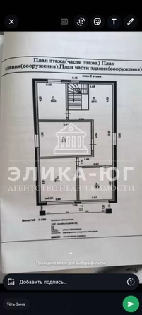 
  Продается дом 235 м². Фото 11.