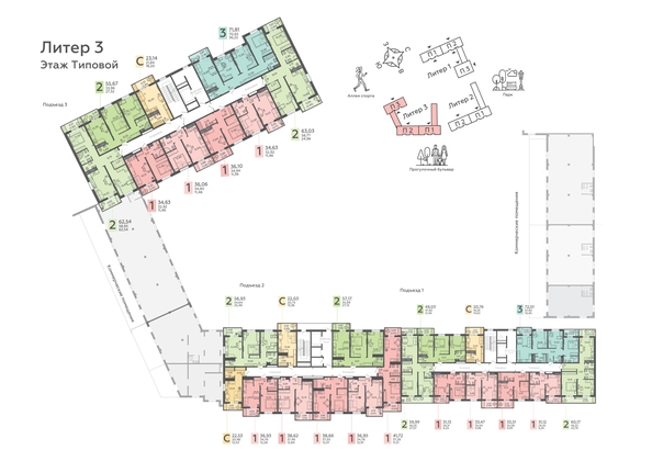 
   Продам 1-комнатную, 41.72 м², Александра Гикало ул, 11 к2

. Фото 1.