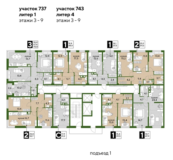 
  Продается 1-комн. квартира, 47.5 м², ЖК DOGMA PARK (Догма парк), литера 1
. Фото 1.