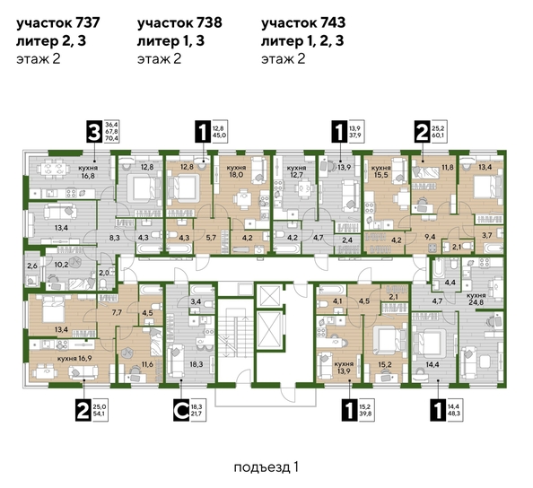 
  Продается 1-комн. квартира, 44.8 м², ЖК DOGMA PARK (Догма парк), литера 2
. Фото 1.