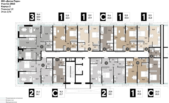 
  Продается 3-комн. квартира, 70.6 м², ЖК DOGMA PARK (Догма парк), литера 15
. Фото 1.