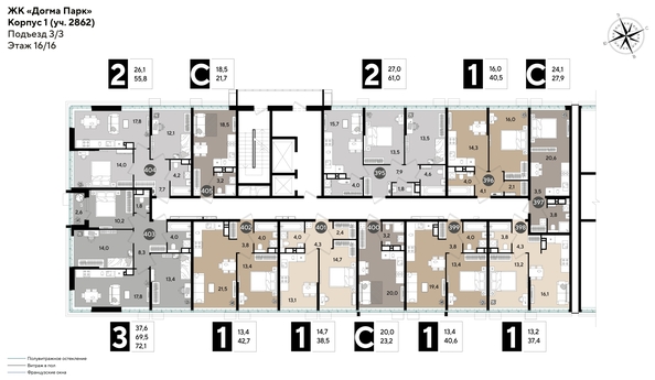 
  Продается 1-комн. квартира, 42.7 м², ЖК DOGMA PARK (Догма парк), литера 18
. Фото 1.
