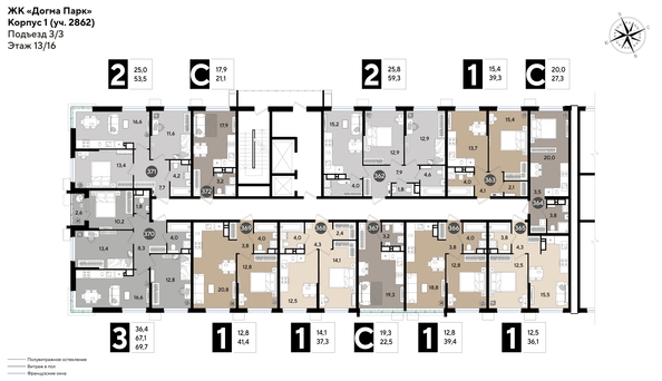 
  Продается 3-комн. квартира, 69.7 м², ЖК DOGMA PARK (Догма парк), литера 18
. Фото 1.