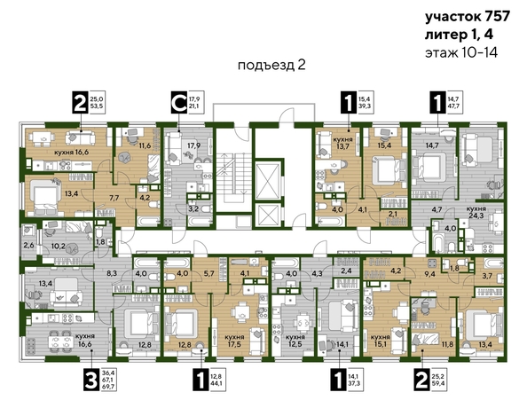 
  Продается 2-комн. квартира, 53.5 м², ЖК DOGMA PARK (Догма парк), литера 21
. Фото 1.