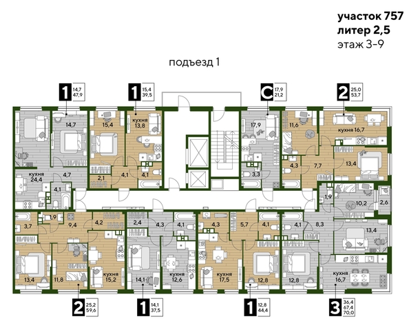 
  Продается 1-комн. квартира, 47.9 м², ЖК DOGMA PARK (Догма парк), литера 22
. Фото 1.