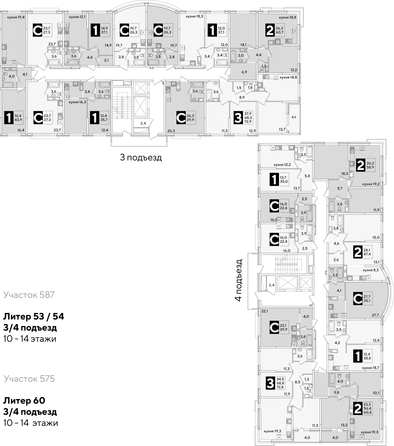 
  Продается 3-комн. квартира, 72.8 м², ЖК Самолет, литера 60
. Фото 3.