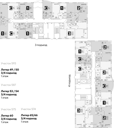
  Продается 1-комн. квартира, 44.6 м², ЖК Самолет, литера 53
. Фото 3.