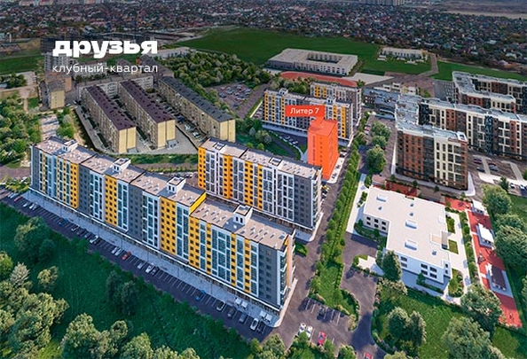 
  Продается 3-комн. квартира, 71.33 м², ЖК Клубный квартал «Друзья», лит 7
. Фото 2.