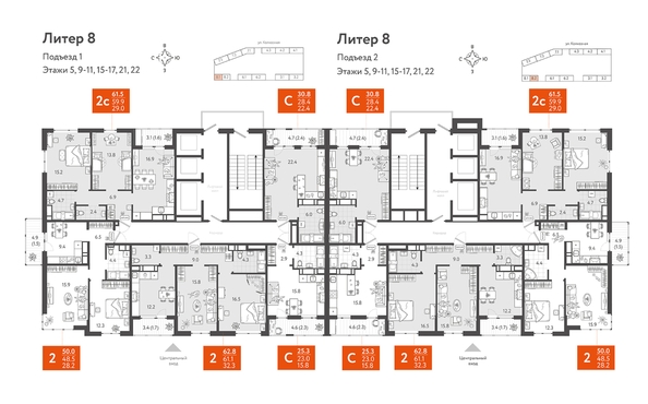 
  Продается студия, 25.25 м², ЖК Все Свои VIP, литера 8
. Фото 1.