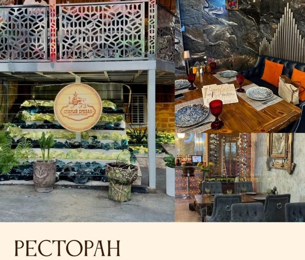 
  Продам объект общепита 352 м². Фото 3.