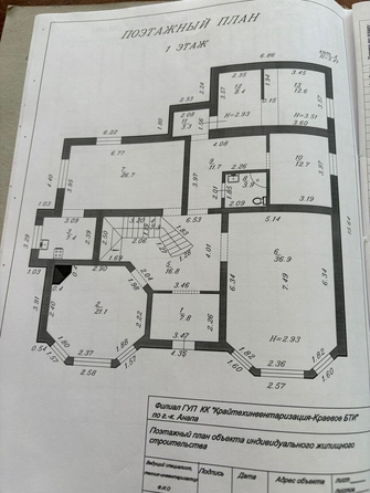 
  Продается дом, 409 м², Анапа
. Фото 37.