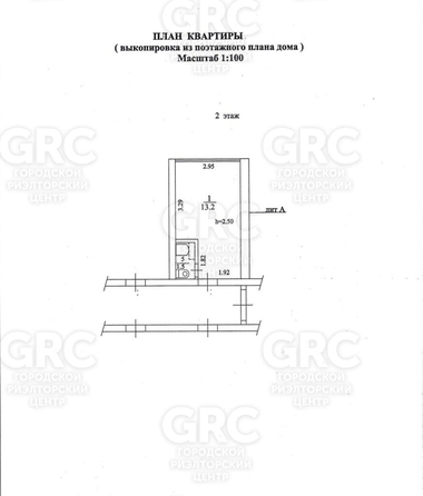 
  Продается студия, 14.7 м², Донская ул, д. 45
. Фото 7.