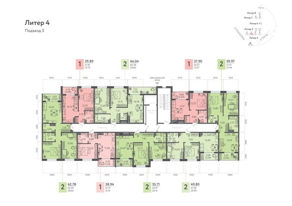 
  Продается 2-комн. квартира, 49.8 м², ЖК Клубный квартал «Друзья», лит 4
. Фото 1.