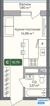 
  Продается студия 18.8 м², в ЖК Цитрус, литер 1. Фото 8.