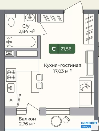 
  Продается студия 21.5 м², в ЖК Цитрус, литер 1. Фото 8.