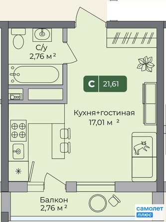 
  Продается студия 21.6 м², в ЖК Цитрус, литер 1. Фото 8.