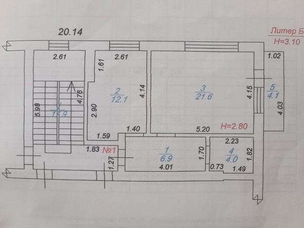
  Продается 1-комн. квартира, 50 м², Ленина ул, д. 60
. Фото 7.