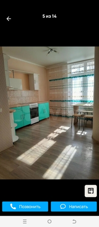 
  Продам 2-комн. квартиру, 63.7 м², Героя Николая Шевелёва ул, д. 3
. Фото 5.