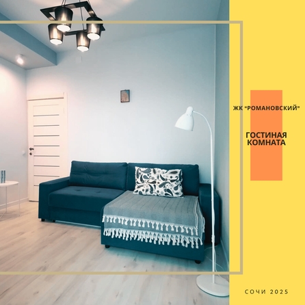 
  Продам 2-комн. квартиру, 55 м², Санаторная ул, д. 50Б
. Фото 6.