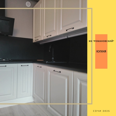 
  Продам 2-комн. квартиру, 55 м², Санаторная ул, д. 50Б
. Фото 11.