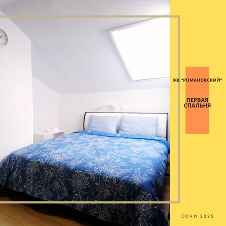 
  Продам 2-комн. квартиру, 55 м², Санаторная ул, д. 50Б
. Фото 13.
