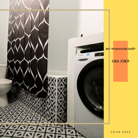 
  Продам 2-комн. квартиру, 55 м², Санаторная ул, д. 50Б
. Фото 16.