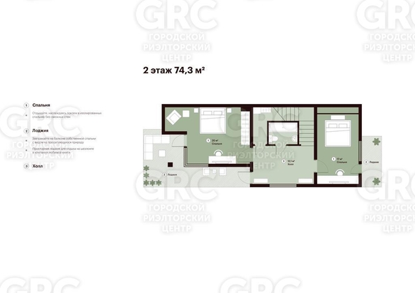 
  Продается коттедж, 170.8 м², Сочи
. Фото 12.