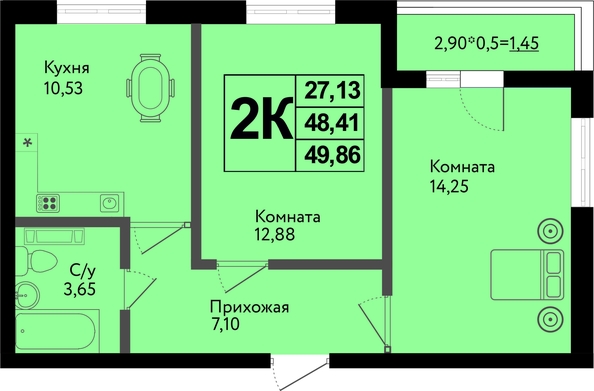 
  Продается 2-комн. квартира, 49.86 м², ЖК Друг, литера 5
. Фото 1.