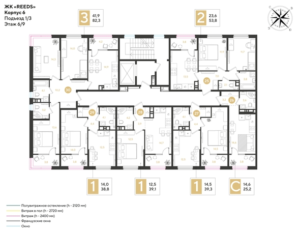
  Продается 1-комн. квартира, 39.3 м², ЖК REEDS (Ридз), литер 6
. Фото 2.