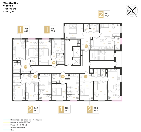 
  Продается 2-комн. квартира, 68.7 м², ЖК REEDS (Ридз), литер 6
. Фото 2.