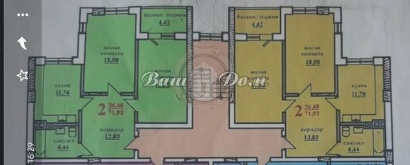 
  Продается 2-комн. квартира 72 м². Фото 7.