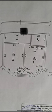 
  Продается 1-комн. квартира, 41 м², Супсехское ш, д. 4к1
. Фото 18.