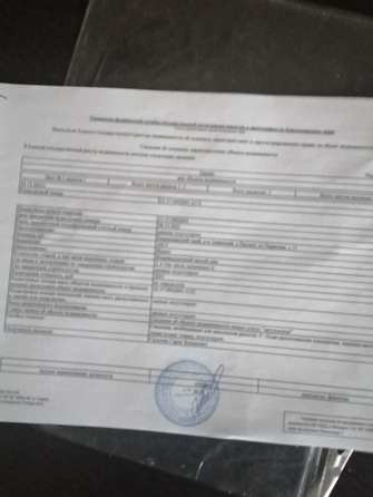 
  Продается дом, 160 м², хутор Рассвет
. Фото 3.