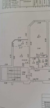 
  Продается 1-комн. квартира, 44 м², Владимирская ул, д. 154к2
. Фото 9.